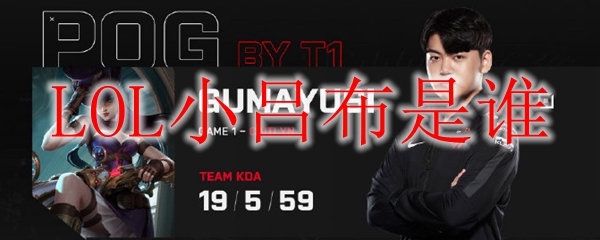 探索LOL中的吕布：其能力、背景与玩家攻略