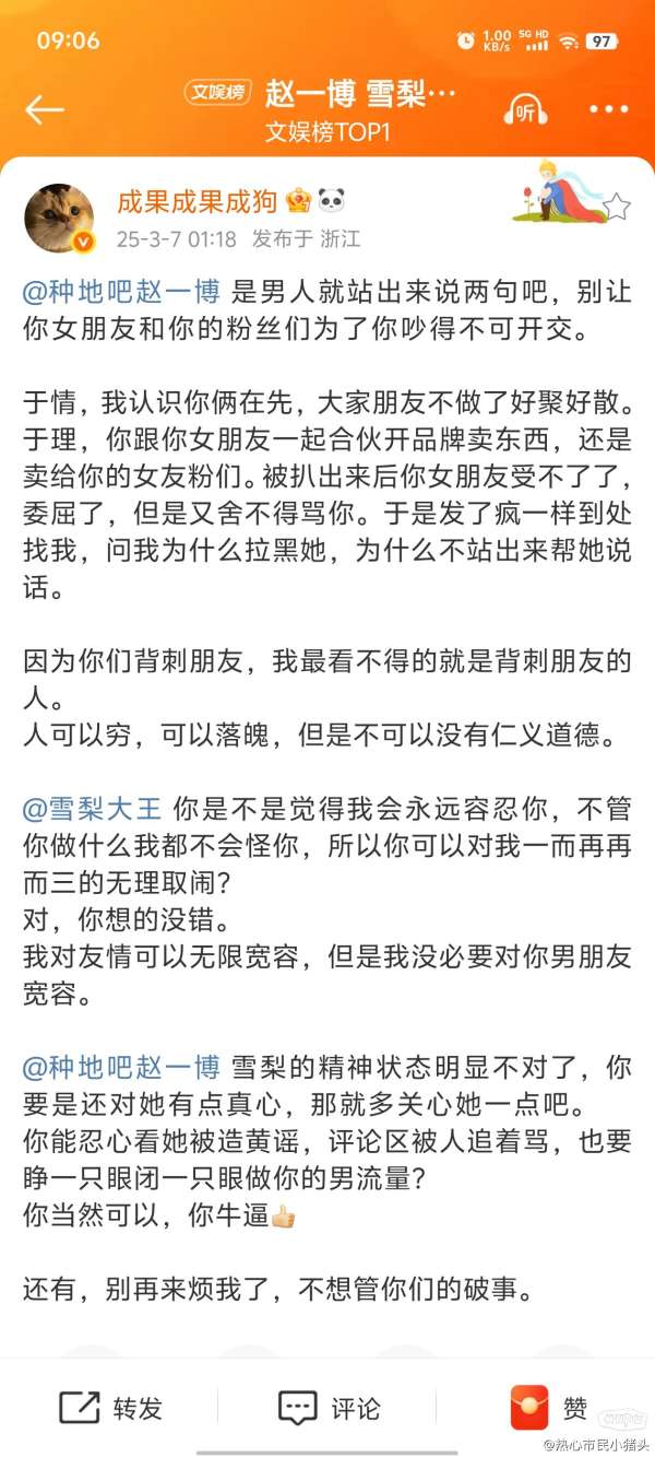 观明星玩王者破防有感，大家有没有巅峰赛连跪破防瞬间？