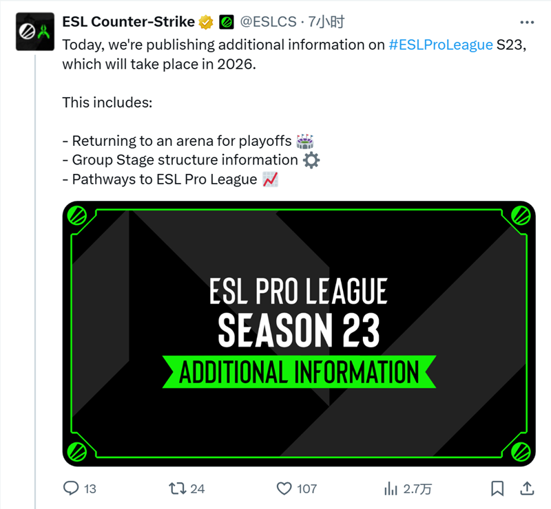 2026EPL小组赛转为线上淘汰赛为线下场馆
