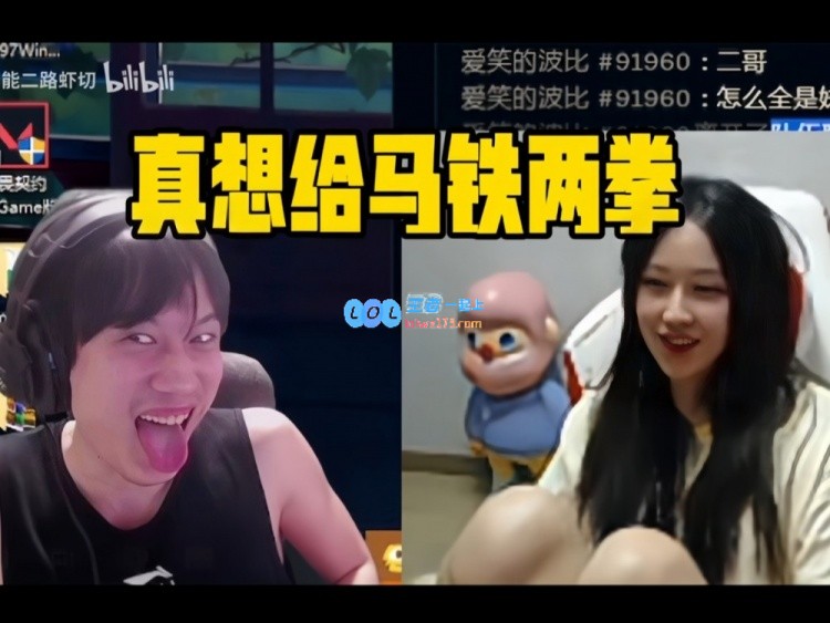 Suki被马铁疯狂攻击！Suki：他的言语真让人作呕，真想揍他几拳！