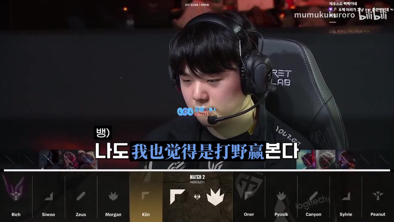 LCK季前赛Bang&Wolf：旺乎啊…你这个绝对是完全原生态的菜肴啊