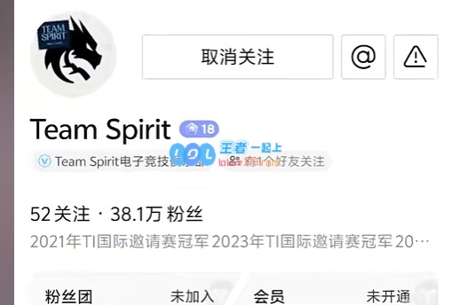 惊艳主播与世界冠军Donk神似，官方战队火速聚集直播间送豪礼