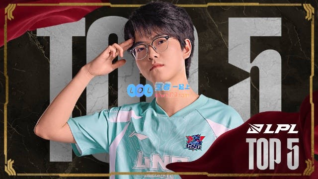 常规赛小组赛W2D1精彩回顾：Zika无敌操作，锁血团战完美展现
