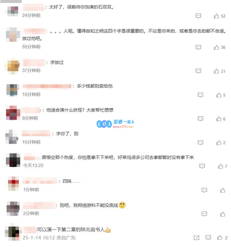 向佐公开表示希望参演《黑神话：悟空》中的重要角色，期待带来精彩表现