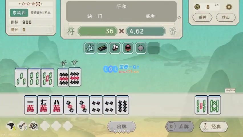 全新麻将风格角色卡牌游戏《青天井》即将正式上线，快来体验国产肉鸽新作