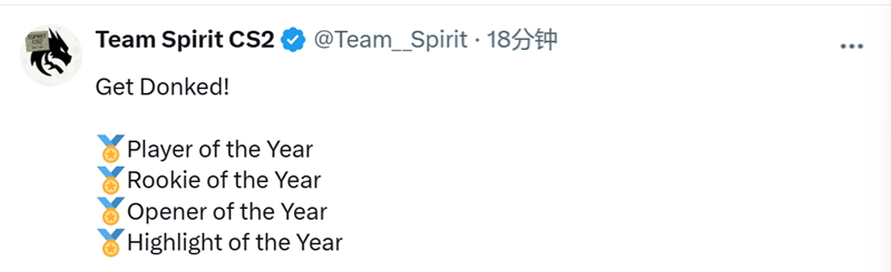 donkTop1、NAVI年度最佳，HLTV颁奖典礼社区动态一览
