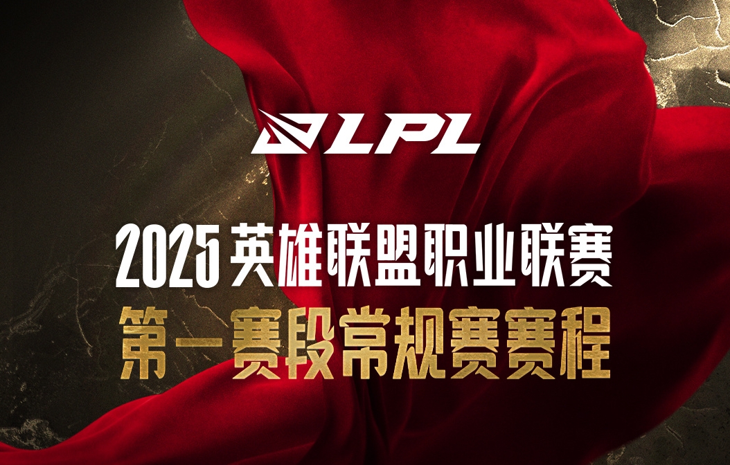 难绷！粉丝分享WBGvsUP的比赛找观众兼职，门票还要自己先垫付