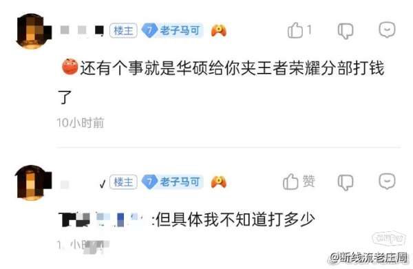 吃瓜汇总：RW预算仅次于快手京东，K甲老板被指卡人