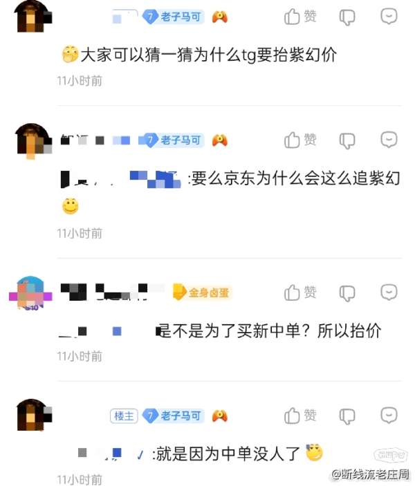 吃瓜汇总：RW预算仅次于快手京东，K甲老板被指卡人