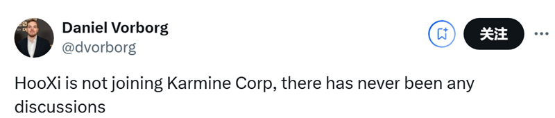 经纪人：HooXi加入KarmineCorp消息不实