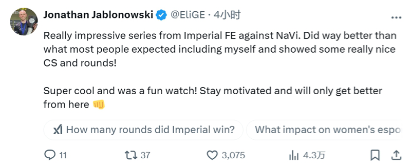 Imperialfe对阵NAVI社区动态jL：她们让我们紧张出汗
