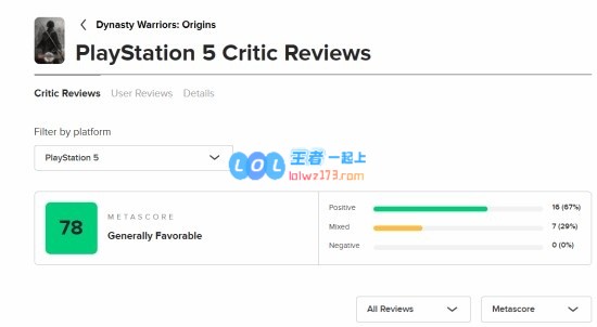 《真三国无双：起源》M站评分78分：制作团队全力以赴重燃经典之作的辉煌!