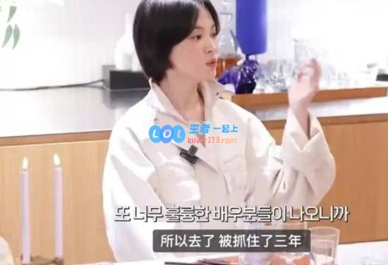 韩国影星宋慧乔：参与王家卫电影《一代宗师》在剧组艰苦奋斗长达三年之久！