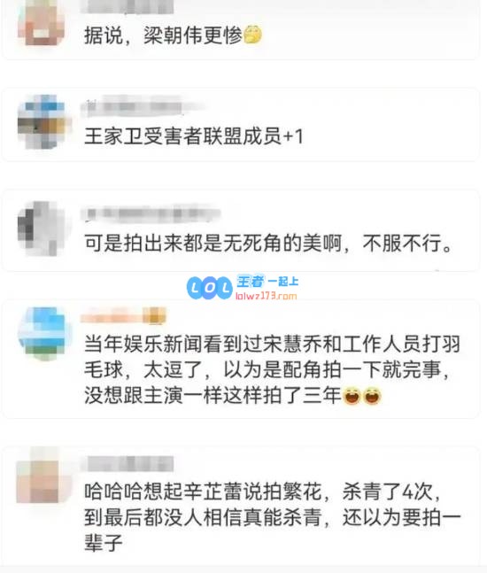 韩国影星宋慧乔：参与王家卫电影《一代宗师》在剧组艰苦奋斗长达三年之久！