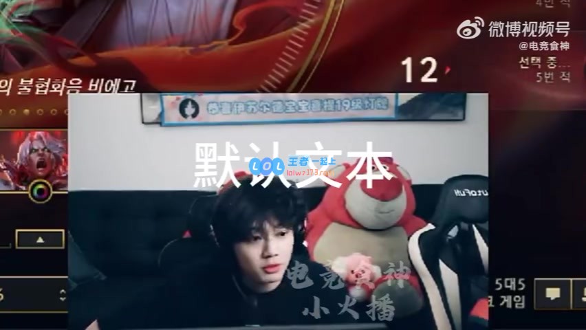 乐言：总是在我这里带着周姐节奏究竟有什么乐趣？到底还要持续多久？