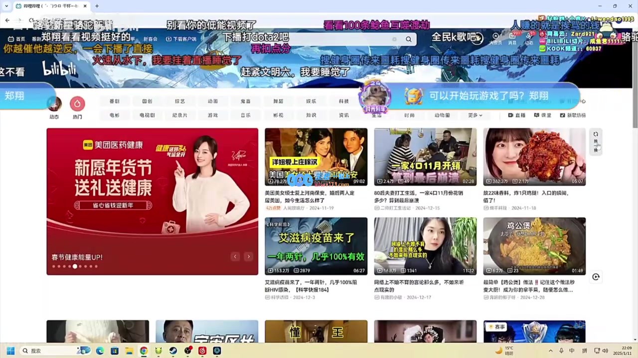 郑翔搞笑揭秘“24小时自习室里的学习高中生”原神与瓦双开引热议！