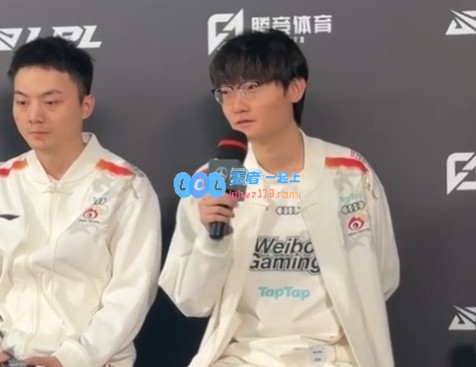 Tian：在第二局的混乱中，我们一度认为可以快速取胜，但实际效果并不理想