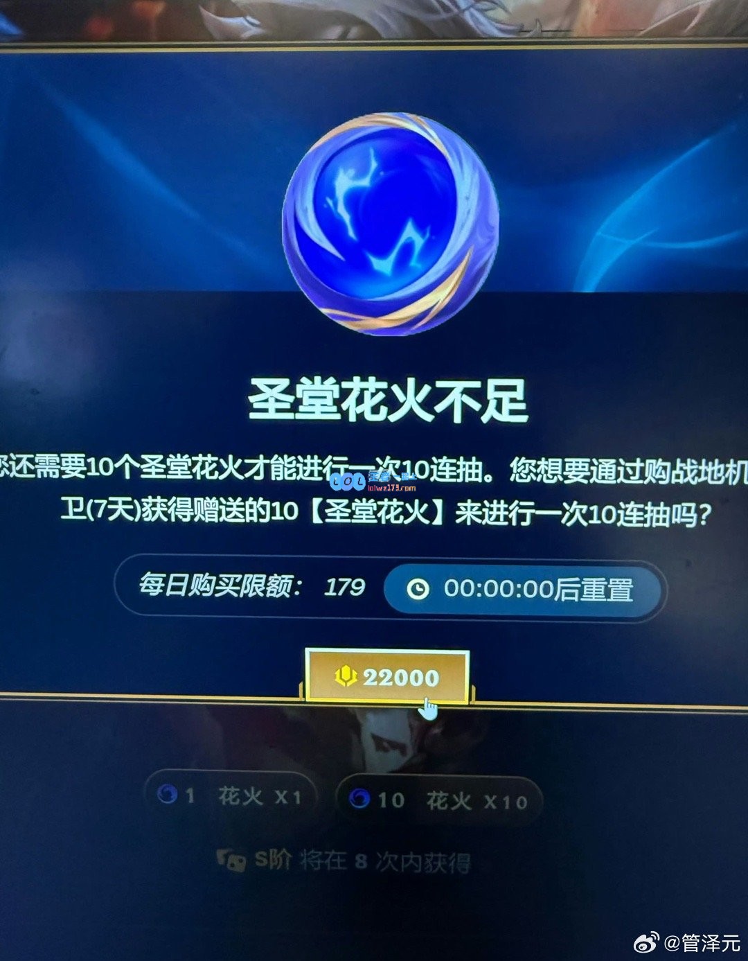 祝策划身体健康！管泽元花1760元保底抽瑟提：永远大保底的玩法解析