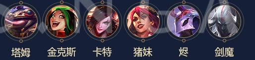 云顶之弈福星枪上分阵容搭配_LOL游戏攻略
