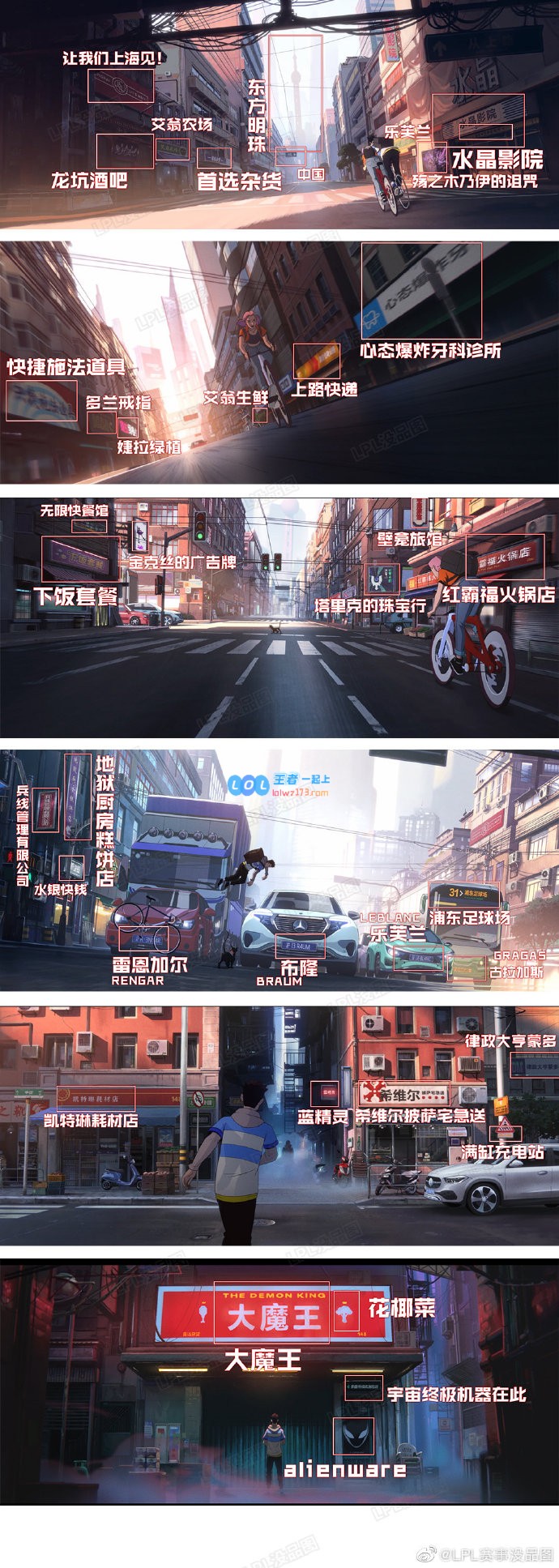 揭秘英雄联盟S10主题曲中的神秘彩蛋，探寻背后深邃的含义与文化