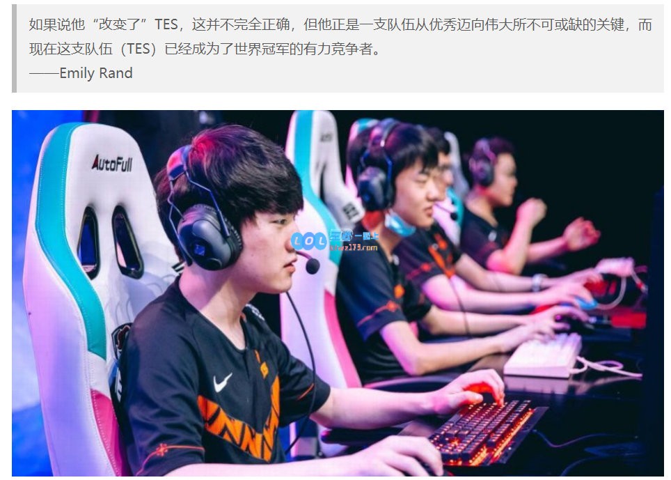 《英雄联盟》S10赛季AD选手排行榜，谁才是真正的输出王者？