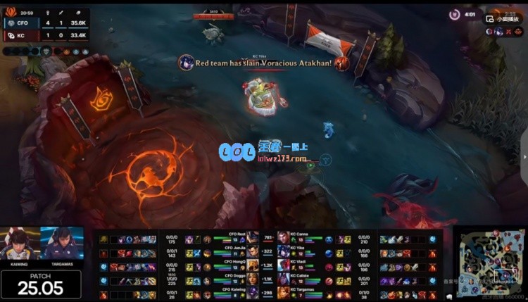 ?运营局Targamas表现优异KC成功拿下首局，大家先去吃饭吧！
