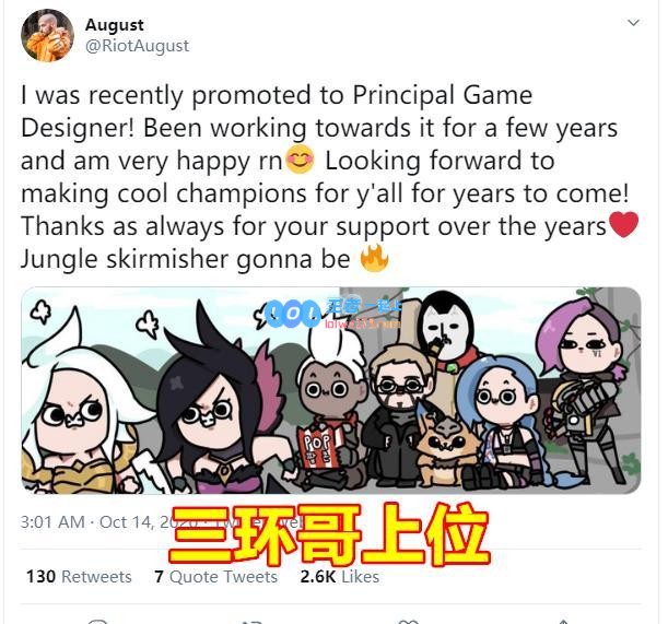 《LOL》S11季前赛结束，英雄联盟新赛季之风起云涌，诸君准备好迎接挑战了吗？