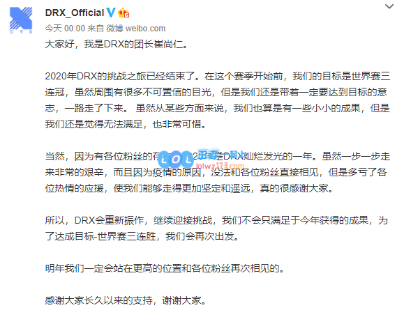 前临春季赛序幕，英雄联盟LCK精彩纷呈，众将再度汇聚于此