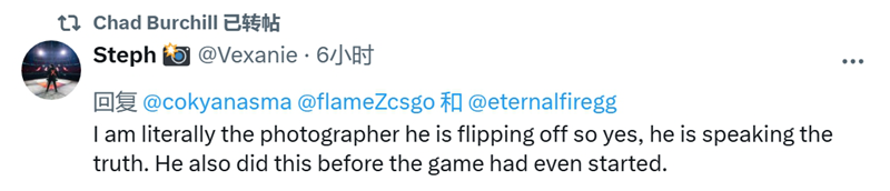 flameZ：竖中指是对摄影师开玩笑，很尊重EF队员