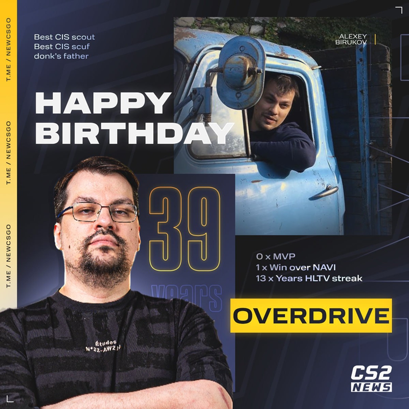 OverDrive迎来39岁生日