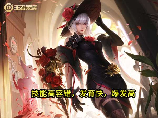 S38打野梯度榜，露娜再成顶流，元流之子成坦克牌面
