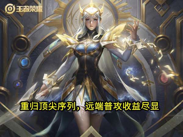 S38打野梯度榜，露娜再成顶流，元流之子成坦克牌面