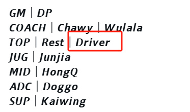 CFO俱乐部在次局做出人员调整：上单Rest被替换，Driver替补上场挑战369