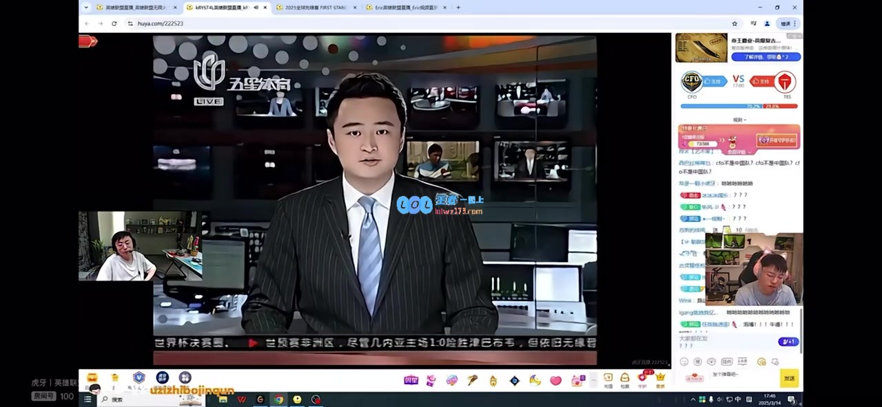 Uzi与水晶哥共赏范志毅经典语录：越南已然输过，脸面全无！