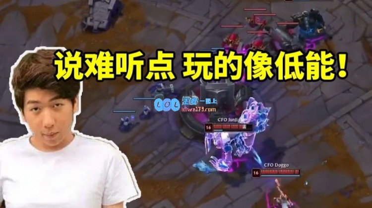 这下要狠狠冲击了！炫神评论TES被CFO横扫：直言不讳，表现得像不智之举！