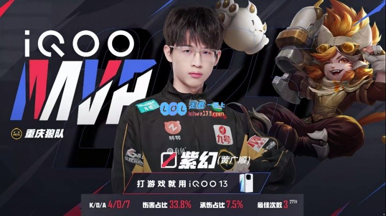 ?紫幻沈梦溪再次发威，狼队轻松2_0战胜Hero，展现绝佳实力！