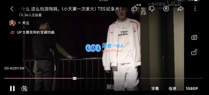 TES1_3豆瓣网友热议小奶油缺乏沟通：这样的工作态度是否合适？