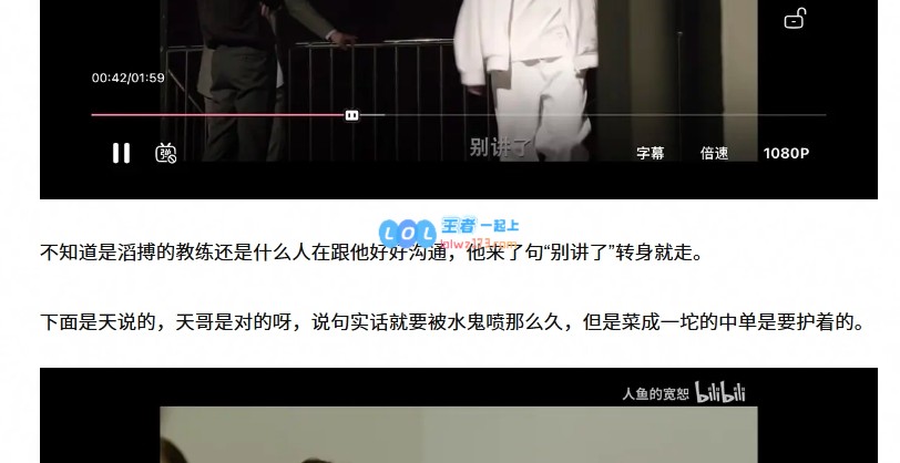 TES1_3豆瓣网友热议小奶油缺乏沟通：这样的工作态度是否合适？