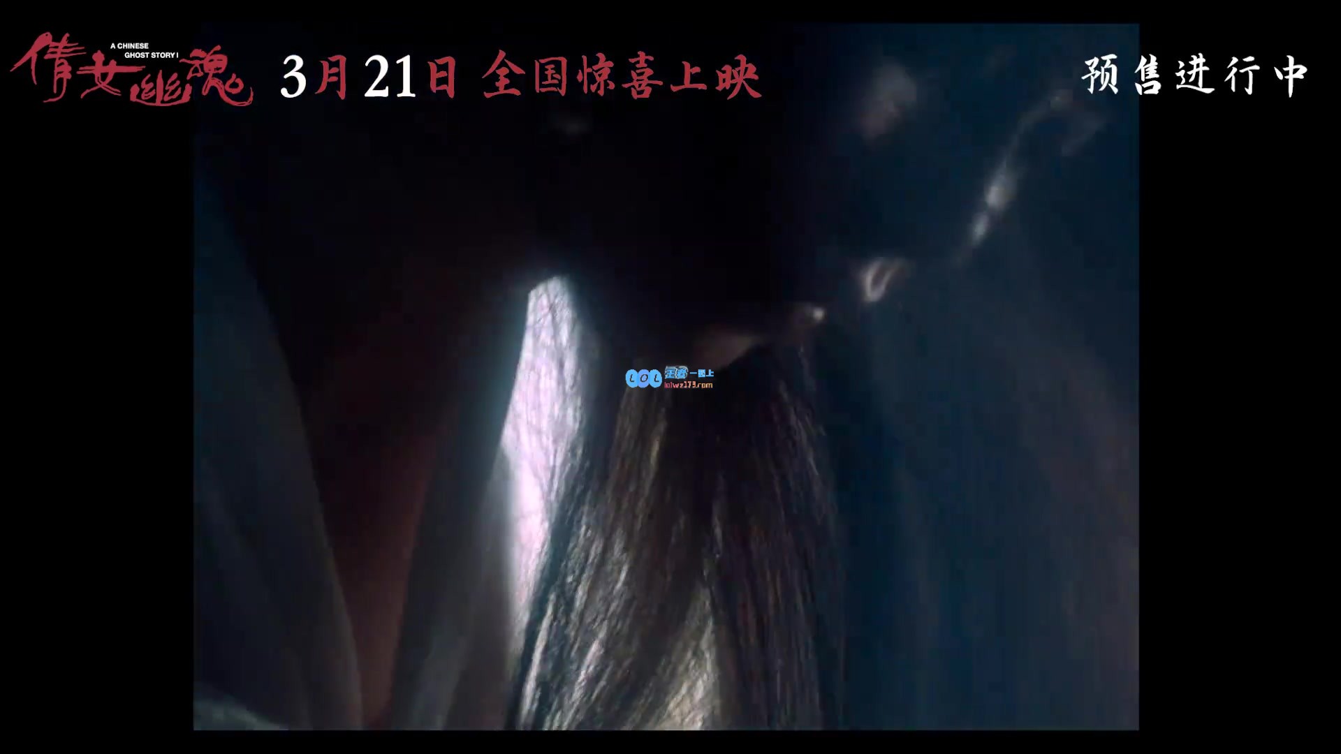 经典电影《倩女幽魂》由张国荣与王祖贤携手主演的4K修复版将于3月21日再次重磅上映