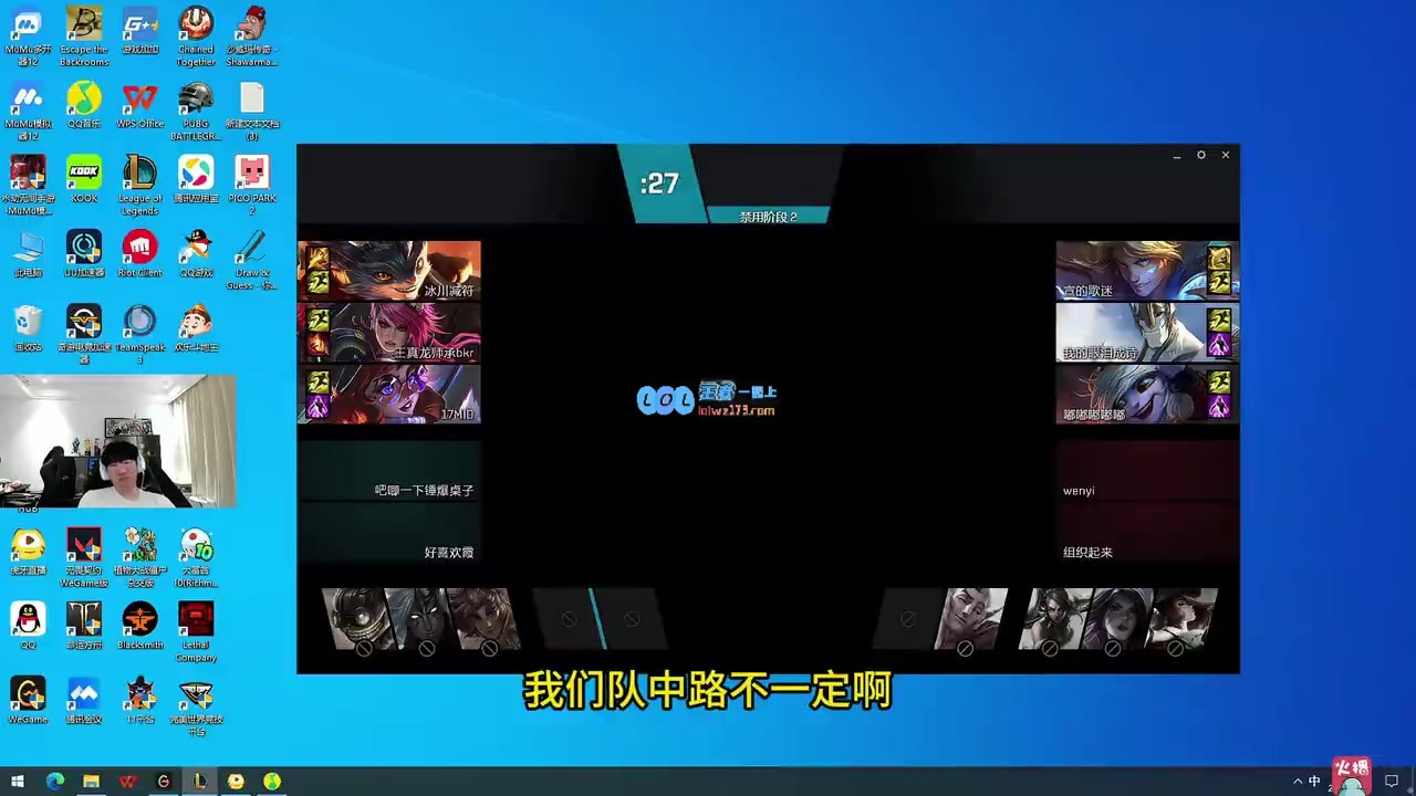 宁王回应时光杯中单换人事件：全队无人想更换张嘉文，实则是他本人提出的