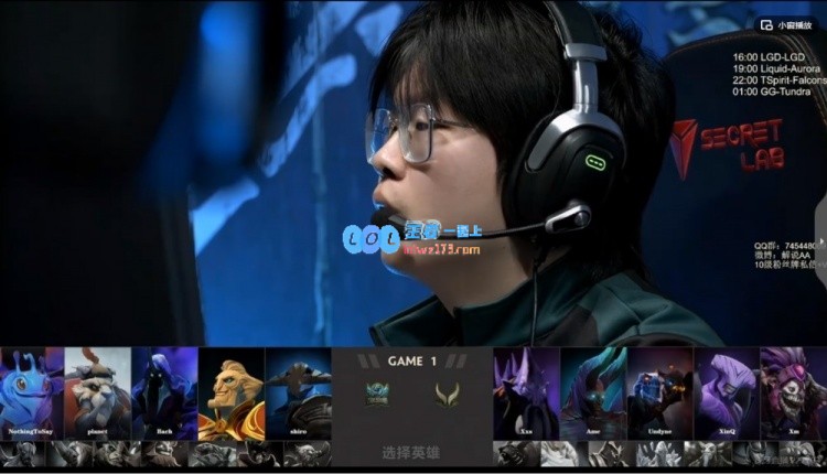 ?一号位压制力惊人！Ame恐怖输出无人可敌XG首局轻取TBD