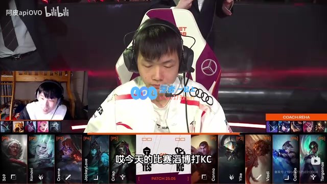 前职业选手分析TES输给KC的原因：倒一并非胜利的标志！打野配合简直糟糕透了