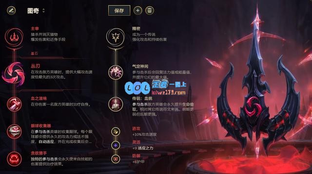深度解析LOL10.14版本下路丛刃老鼠玩法的独特之处与实战技巧