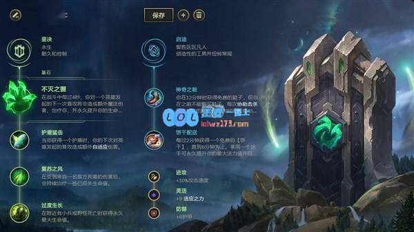 至臻技巧：10.15版本不灭青钢影的无畏荣耀与战斗策略