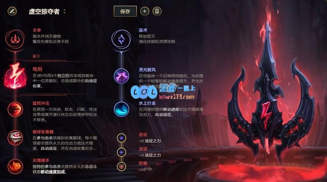 《LOL》10.15版本T1打野电刑螳螂攻略：迅猛之影，统治峡谷的神秘刺客之道