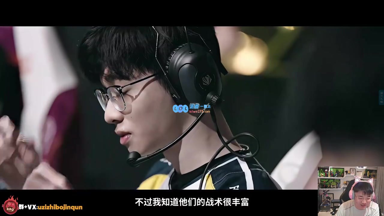 Uzi感叹HLE完美的换线运营能力，令他惊叹于吃虫与吃龙的完美配合！