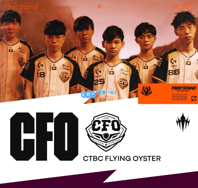 在与HLE的对决中未能有所建树！CFO目前战绩为一胜一负的困境