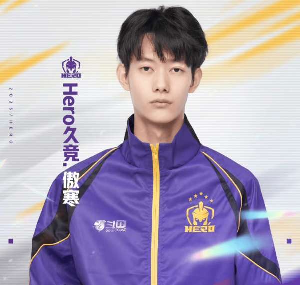 今天是傲寒登场两周年：每一帧击杀都撰写着”傲寒意志