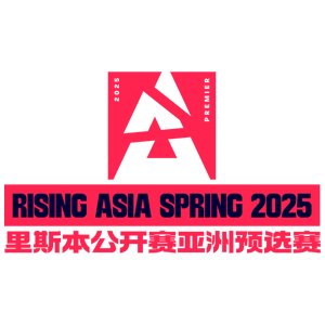 BLAST里斯本2025亚洲预选赛：一波三折ATOX2_1Rooster