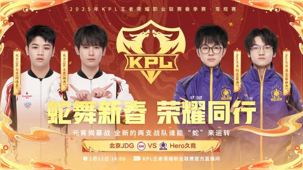 [前瞻]林率WB挑战完全体AG，向鱼、帆帆对阵老东家